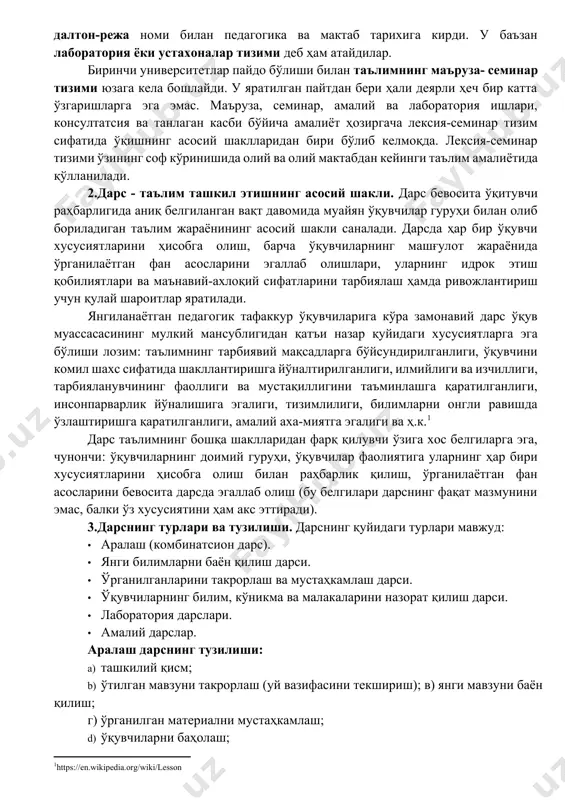 чик ёшли ўқувчилар ўртасидаги муносабатларнинг қарор топмаслиги. хiх аср охири хх аср бошларида, ақлий ривожланишида фарқи бўлган ўқувчиларни ўқитишда индивидуаллаштиришга аҳамият қаратиш масаласи айниқса долзарб хусусият касб этди. шунга мос равишда танлаб ўқитиш шакли юзага келди (ақшда батов, европада мангейм тизими). европа ва ақшда, хх аср бошида ўқувчиларнинг индивидуал, фаол, мустақил ўқув ишларини таъминлашга қаратилган кўплаб таълим тизимларининг самарадорлиги синаб кўрилган. 1905 йили далтон шаҳрида (массачусетс штати) ўқитувчи элена парк херст томонидан биринчи бор қўлланилган таълимнинг индивидуаллаштирилган тизими улар орасида энг радикал ҳисобланган. бу тизим далтон-режа номи билан педагогика ва мактаб тарихига кирди. у баъзан лаборатория ёки устахоналар тизими деб ҳам атайдилар. биринчи университетлар пайдо бўлиши билан таълимнинг маъруза- семинар тизими юзага кела бошлайди. у яратилган пайтдан бери ҳали деярли ҳеч бир катта ўзгаришларга эга эмас. маъруза, семинар, амалий ва лаборатория ишлари, консултатсия ва танлаган касби бўйича амалиёт ҳозиргача лексия-семинар тизим сифатида ўқишнинг асосий шаклларидан бири бўлиб келмоқда. лексия-семинар тизими …