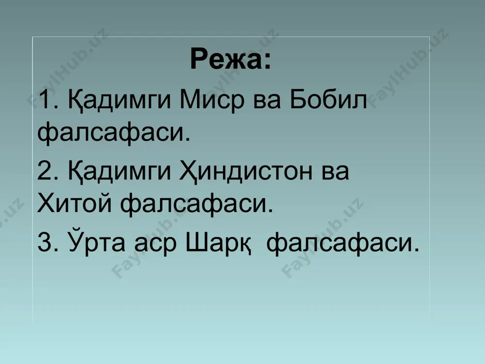 маълумки, ведалар турли тоифалар, гуруҳлар вакиллари томонидан тузилган, изоҳланган ва ривожлантирилган. хусусан, брахманлар тузган ведалар асосида брахманизм динининг назарий асослари яратилди. бу оқим вакиллари бирдан бир реаллик - дунёвий руҳ, яъни брахмандир, моддий дунё эса унинг ижодий маҳсулидир, дейдилар. ведалар веда адабиёти 4 қисмга бўлинади: самхитлар – диний гимнлар, «илоҳий ёзувлар»; брахманлар – асосий ритуаллар бўйича амалий қўлланмадир; араньяклар, ёки «ўрмонлар китоби» – ўрмонларда яшовчи тарки дунё қилган кишилар учун мўлжалланган; упанишадлар – сирли билим ведаларнинг фалсафий қисми. ведалар (самхитлар) ҳинд фалсафасининг асосий тушунчалари қадимги ҳинд фалсафий мактаблари икки гуруҳга бўлинади: астика настика астика санкхья вайшешика ньяя миманса веданта йога миманса бу таълимотга биноан сансара йўлидан қутилишнинг ягона чораси ведалар нимадан таълим берган бўлса, ўшаларни изчил бажаришдир. настика асосий уч мактабдан ташкил топган чарвака буддизм джайнизм чорвака – локаята («чар» -4; «вак» сўз) — моддиюнча фалсафий мактаб инсон тўрт моддий унсур (тупроқ, сув, олов ва ҳаво) дан ташкил топгандир улар …
