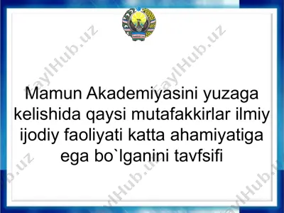 abu rayxon beruniy hayoti va faoliyati — PPTX