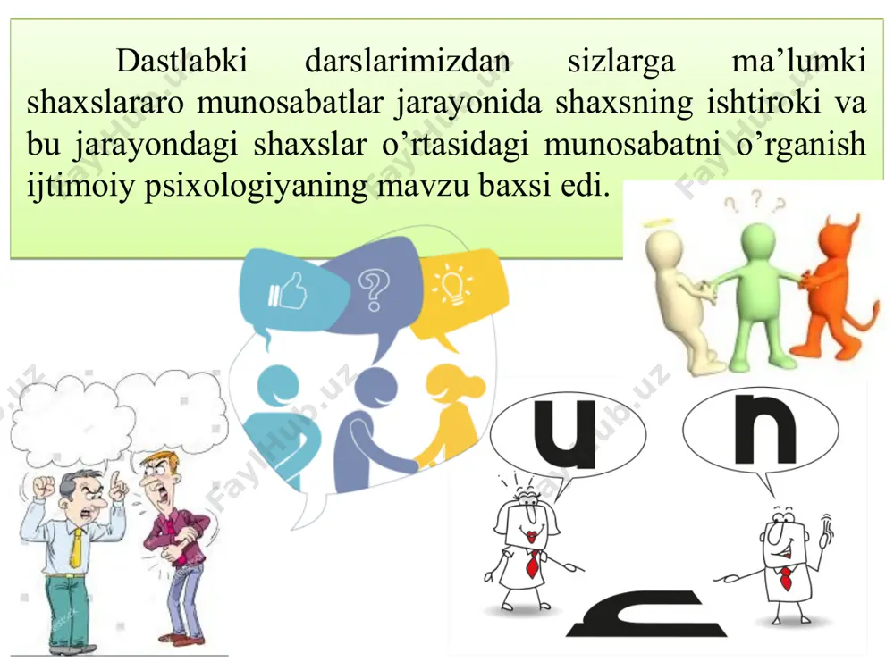katlardan, qiliqlardan, holatlardan, kulgu, ohanglar va boshqalardan ham foydalanadilar. qiliqlar, mimika, ohanglar, to‘xtashlar (pauza), hissiy holatlar, kulgu, yig‘i, ko‘z qarashlar, yuz ifodalari va boshqalar o‘zaro muloqotning nutqsiz vositalari bo‘lib, ular muloqot jarayonini yanada kuchaytirib, uni to‘ldiradi, ba’zan esa nutqli muloqotning o‘rnini bosadi. muloqot jarayoni o`ziga xos ravishda murakkab bo`lib, bunda 3 xil bosqich mavjud: insonning inson tomonidan idrok etilishi «ijtimoiy persepsiya» atamasi ilk bor j. bruner tomonidan 1947-yilda ishlatilgan ijtimoiy perseptiv jarayon/da individ: o'z guruhiga mansub individni, boshqa guruhga mansub individni, o'zining guruhini, o'zga guruhni idrok etadi o'z individini, o'zga guruh individini, o'zini, o'zga guruhni idrok etadi ijtimoiy perseptiv jarayon/da guruh: attraksiya jarayoni muloqot jarayonida insonlar bir-birini idrok etar ekan, bunda attraksiya (o'ziga jalb etish) jarayoni yuz berishi, ya’ni idrok etilayotgan kishiga nisbatan «yoqtirish hissi» paydo bo'lishi mumkin. attraksiya subyektning persepsiya obyektiga nisbatan bo'lgan emotsional munosabati sifatida shakllanadi. bir birini idrok qilishda mexanizmlari identifikatsiya (lot. “tenglashtirish”, “aynan o'xshatish”) - bir …
