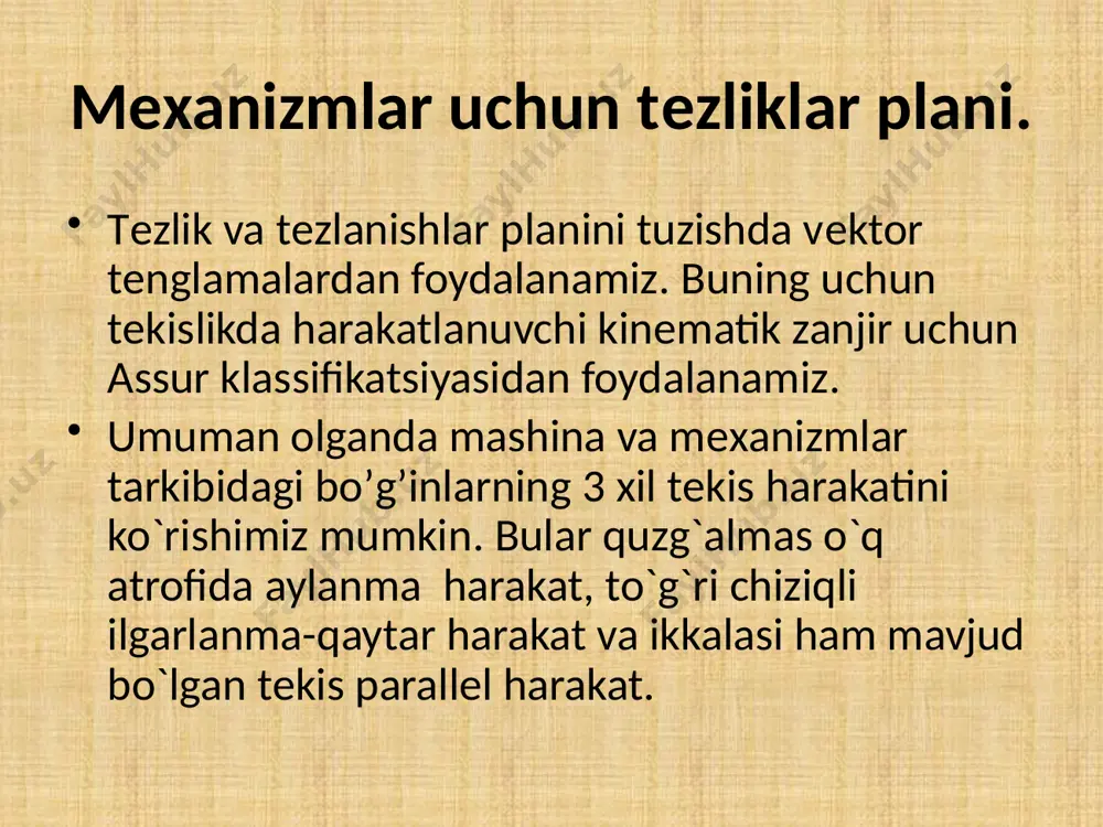 `lmaydi, shunga ko`ra normal tezlanish hamma vaqt oniy, nisbiy yoki absolyut aylanish markazlariga qarab yo`nalganligi nazarga olinsa, uning skalyar kattaligi quyidagicha bo`ladi: tezalanish masshtabi bu erda π – tezlanishlar planini qutbi πb – millimetr hisobidagi kesma uzunligi – tezlanish masshtabi. tezlanishlar plani ikki pavodkali assur gruppasining birinchi modifikatsiyasidan boshlaymiz, abc ikki pavodkali gruppa berilgan bo`lsin, a va c nuqtalarining tezlanishlari bizga ma'lum. dastlabki masshtabda tezlik planini tuzamiz. tezliklar planidan tezlanishlar planini tuzishda foydalanamiz. sharnirning (b - nuqtaning) tezlanishini topish uchun aa va ac tezlanishlar bilan vektor tenglamalari orqali quyidagicha bog`laymiz. tenglamadagi va ni tezlik vektorlari orqali topamiz. аnvа =υ2vа ∕lab =( υ*ba)2/lab аnvc=υ 2vc /lac = ( υ*bc)2/lac tezlanishlarning xaqiqiy qiymatlari quyidagicha topiladi: a – ikki bo’g’inli assur guruppasining 1 – modifikatsiyasi (1 – turi); b – tezliklar plani; v – tezlanishlar plani. image2.png image3.wmf image4.wmf oleobject1.bin oleobject2.bin image5.wmf image6.wmf oleobject3.bin image7.png oleobject4.bin image8.wmf oleobject5.bin image9.wmf image10.wmf image11.wmf image12.wmf oleobject6.bin …