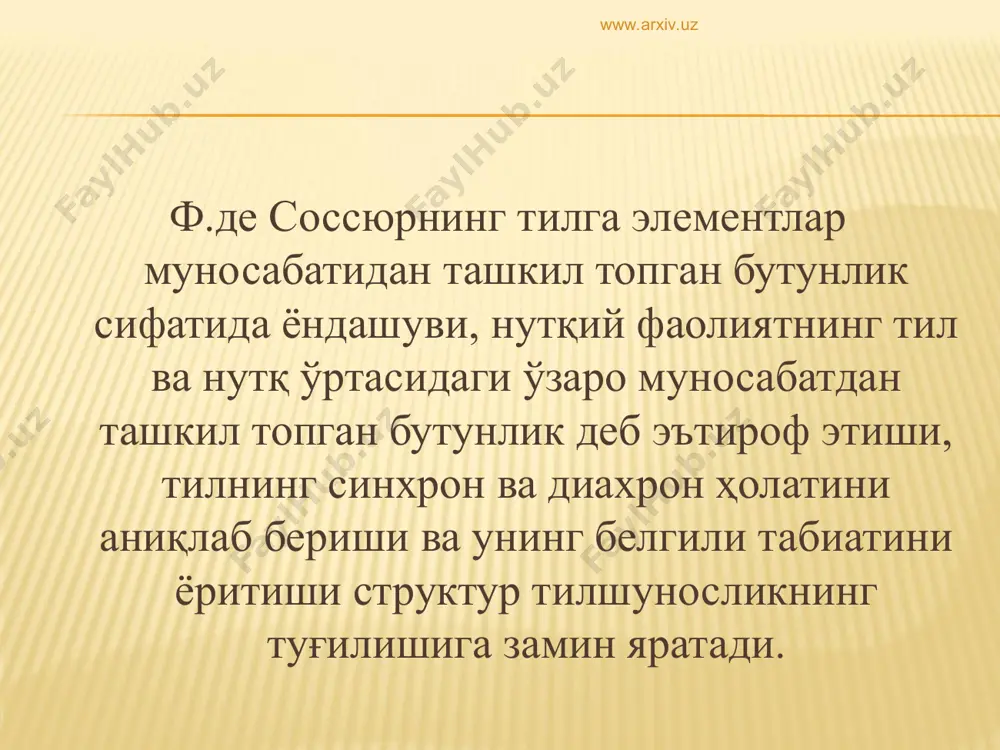 ф. де соссюр назарияси - Page 5
