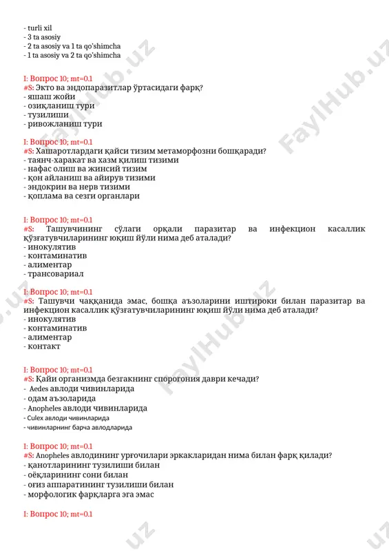 сони билан - оғиз аппаратининг тузилиши билан - морфологик фарқларга эга эмас i: вопрос 10; mt=0.1 #s: anopheles ва culex авлоди чивинларининг ўзаро фарқи? - морфологик фарқларга эга эмас - фақат урғочилари фарқ қилади - хам урғочилари хам эркаклари фарқ қилади - метаморфознинг барча босқичлари фарқли ўтади i: вопрос 10; mt=0.1 #s: безгак чивинини номини белгиланг? - anopheles maculipennis - aedes aegypti - culex pipiens - phlebotomus pappatasii i: вопрос 10; mt=0.1 #s: оддий чивинни номини белгиланг? - anopheles maculipennis - aedes aegypti - culex pipiens - phlebotomus pappatasii i: вопрос 10; mt=0.1 #s: сариқ иситма чивинини номини белгиланг? - anopheles maculipennis - aedes aegypti - culex pipiens - phlebotomus pappatasii i: вопрос 10; mt=0.1 #s: лейшманиоз ташувчисини номини белгиланг? - anopheles maculipennis - aedes aegypti - culex pipiens - phlebotomus pappatasii i: вопрос 10; mt=0.1 #s: япон энцефалити, туляремия, сибир яраси касалликларини ташувчисини номини белгиланг? - anopheles maculipennis - …