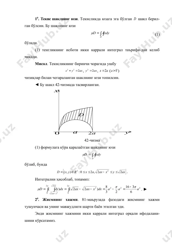 ) n k ,.. 2 , 1 = d d } ,..., , { 2 1 n d d d p = k d ( ) n k ,.. 2 , 1 = ) , ( k k v x k k k d î ) , ( v x k d ) , ( y x r ) , ( k k p h x k d k k k d m h x r ) , ( d å = n k k k k d 1 ) , ( m h x r p 0 ® p l d ( ) y x , r ( ) y x , r d òò d dxdy y x ) , ( r d òò = d dxdy y x m ) , ( r a ( ) y x a , ( ) y x a , 2 …