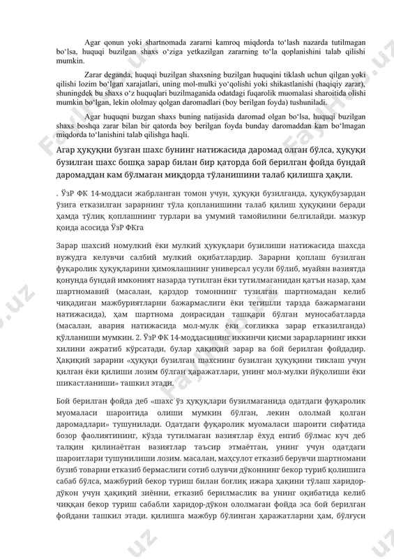 um e'tirof etilgan normalariga nisbatan bu holat ularni identifikasiyalashda huquqni qo‘llash organlari uchun ma'lum bir qiyinchiliklarni tug‘diradi. bu normalar bmt ustavida, bmt bosh assambleyasining deklaratsiya va rezolyusiyalarida, xalqaro sudning qarorlarida, boshqa universal xalqaro tashkilotlarning qarorlari va umuman xalqaro odat huquqida mavjuddir. masalan, xalqaro savdo palatasi tomonidan chiqariladigan savdo atamalarining talqin etish bo‘yicha xalqaro qoidalar («inkoterms») xalqaro ish muomalasi odatlari sirasiga kiradi. 3. sharhlanayotgan moddada o‘zrning xalqaro shartnoma va kelishuvlarini qo‘llashga doir maxsus qoidalar belgilangan. qonunda belgilangan tartibda ratifikasiya qilingan yoki kuchga kiritilgan o‘zrning xalqaro shartnomalarini bevosita qo‘llash prezumsiyasi nazarda tutilmoqda. xalqaro shartnomada mavjud qoida va normalarni qo‘llash bo‘yicha ichki davlat hujjatining qabul qilinishi faqatgina bu shartnomaning o‘zidan kelib chiqqan hollardagina talab etiladi. bundan tashqari, fuqarolik qonun hujjatlari normalari va o‘zga normativ hujjatlarga zid bo‘lgan hollarda xalqaro shartnoma va bitimlarning qoidalarini qo‘llash ustunligi mustahkamlab qo‘yilmoqda. e'tibor qarating!!! fuqarolik qonunchiligining xalqaro shartnoma yoki bitimdan ustuvorlikka egaligini tasdiqlovchi asos topilmadi. demak, xalqaro shartnoma …
