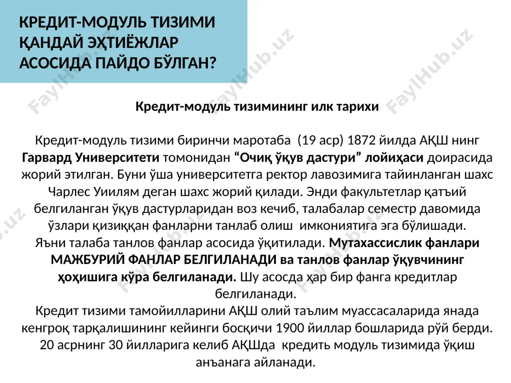 едит-модуль тизимида бир йиллик кредитлар миқдори 60 тани ташкил этади. бир ўқув йили 2 семестрдан иборат эканлигини ҳисобга олсак, талаба ўқиши давомида ҳар семестр 30 кредит тўплаб бориши зарур. бакалавр дастури одатда 4 йил эканлигини ҳисобга олсак, талаба ушбу даражани қўлга киритиш учун жами 240 кредит, магистратура дастурини тугаллаш учун эса 120 кредит тўплаши керак бўлади. кредитлар шунчаки рақамлар эмас  ҳар бир талабага ахборот пакети берилади. у қуйидагиларни ўз ичига олади: олий таълим муасасаси ҳақида маълумот; ўқув режаси; ўқув жараёнининг графиги; ўқув фанларининг мазмуни; олий таълим муассасида қабул қилинган таълим тизимининг методик хусусиятлари ҳақида маълумотлар: талабалар билимини баҳолаш тизими ва баҳолар шкаласи ҳақида маълумотлар; ижтимоий-маиший шарт-шароитларга тегишли маълумотлар; тарихий ва маданий соҳага оид маълумотлар; қўшимча таълим хизматлари тўғрисида маълумотлар кредит-модуль тизимининг асосий тушунчалари: академик мобиллик — олий таълим муассасаси талабаларининг муайян вақт мобайнида республика ҳудудидаги ёки чет элдаги бошқа бир олий таълим муассасасига ўқиш мақсадида бориши; мобиллик дастури — …