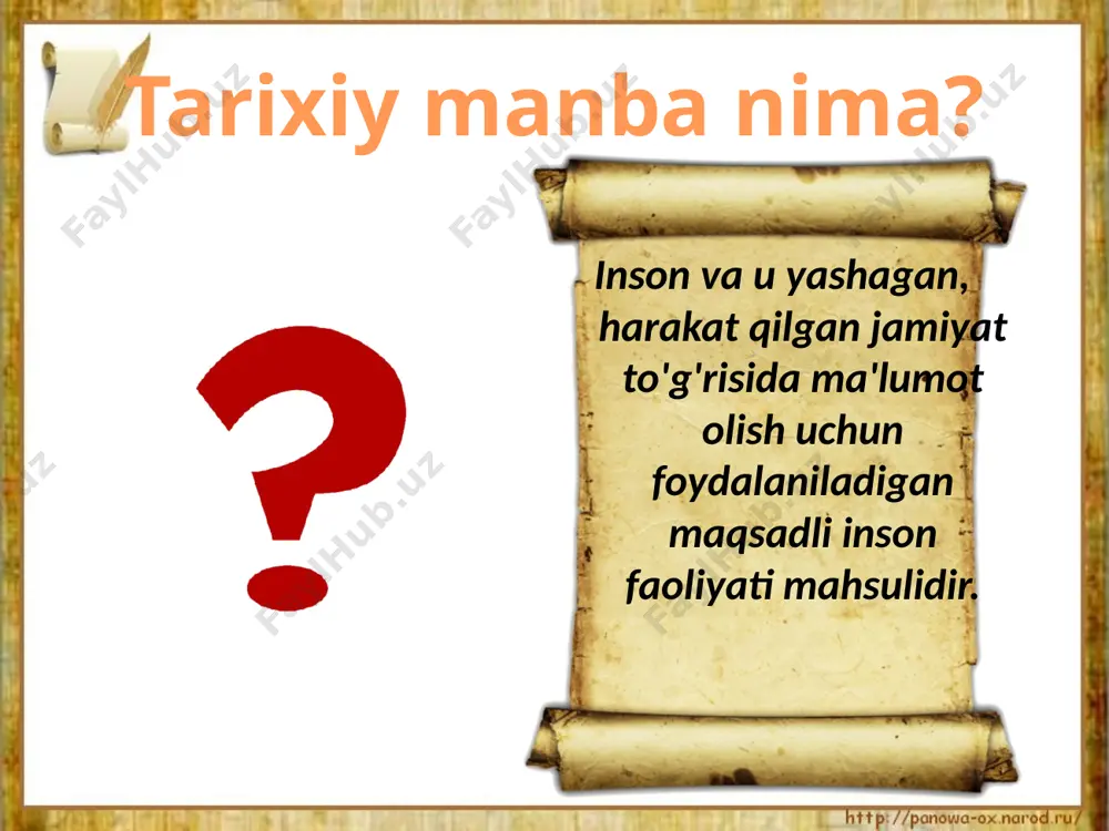 nbalar - bizga odamlarning o'tmishi haqida so’zlab berishi mumkin bo'lgan barcha narsa. olimlar tarixiy manbalarni: moddiy, og‘zaki, yozma, badiiy asarlar va boshqalarga bo‘lishadi. etnografik lingvistik yozma og’zaki tarixiy manbalar turlari ashyoviy kino-, foto-, fono hujjatlar tarixiy manbalarning tarixiy voqeaga yaqinligi bo‘yicha turlari birlamchi manbalar tarixiy manbalar bo'lib, ular birinchi qo'l deb ataladi. masalan, arxeolog qazishmalar paytida qayin po'stlog'i xatini topadi - uning ixtiyorida materialning o'zi va undagi yozuv bor. bular. uning qo'lida nusxasi emas, balki mutlaq asl nusxasi. tarixiy manbalarning tarixiy voqeaga yaqinligi bo‘yicha turlari ikkilamchi mannbalar – manbaning yorqin misoli - ilgari sodir bo'lgan va yilnoma muallifi bevosita ishtirok etmagan voqea haqida xabar beruvchi xronika. ya'ni, u tadbir ishtirokchilarining hikoyalaridan va asosiy materiallarni qayta ishlash va tushunish haqiqatidan foydalangan. ashyoviy yozma manbalarni shartli ravishda quyidagilarga bo'lish mumkin: azhyoviy manbalar turar-joylar asboblar uy ihozlari kiyimlar taqinchoqlar tangalar qurollar idishlar yozma manbalar yilnomalar papirus kitoblar farmonlar xronikalar gazetalar tarixiy asarlar yozma …