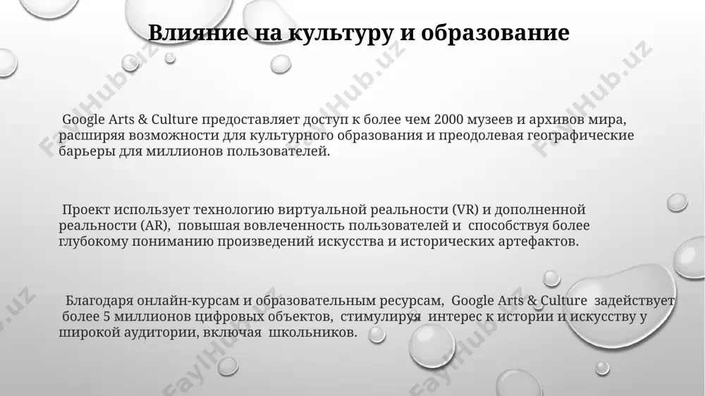 google arts & culture - Page 3