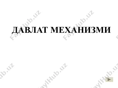 davlat mehanizmi — PPTX