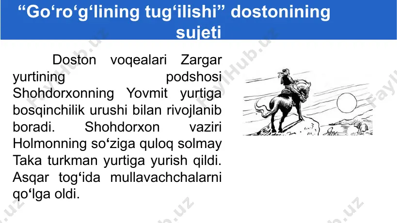 ingga, farzandim, uyqudan ochgin ko‘zingni. sarg‘aygandir hiloloyning siyog‘i, sening otang yovmit shahrining begi, bora solib keta bergin yovmitga, rozi bo‘lsin hiloloyning arvohi, arvoh rozi, xudo rozi, farzandim… tushiga kirgan hazrat xizrning chorlovidan taka yovmit yurtiga ketish uchun rustambekdan fotiha so‘raydi. i9 presentation to joe smith ‹#› ona yurtga chorlov bolam, ketsang, aqlimni shoshirdim, sirni aytmay g‘animlardan yashirdim. eson-omon borgin turkman yurtiga, sog‘-salomat ko‘rgin ota yurtingni, safaring, chirog‘im, bexatar bo‘lsin! deya go‘ro‘g‘liga oq fotiha beradi. darslikda go‘ro‘g‘li shirvon yurtining podshosi rayhon arabga qarata aytgan so‘zlaridan pahlavon, qo‘rqmas va jasur, o‘ziga ishongan podshoh ekanligini anglaymiz. ostingda o‘ynaydi chin tulpor oting, rustamga o‘xshaydi shon-u shavkating, qayerda, mehmonjon, sening elating, ajdaho nishonim, qaydin bo‘larsan? i9 presentation to joe smith ‹#› “go‘ro‘g‘lining tug‘ilishi” dostoning sujeti - parokanda bo‘layozgan taka-yovmit elida go‘ro‘g‘lining kelishi bilan tub burilishlar sodir bo‘ldi. - eng muhimi, u el-yurt sha’nini, shavkatini, or-nomusini tiklaydi. - go‘ro‘g‘lida yigitlik burchi va mas’uliyatini his etish juda …