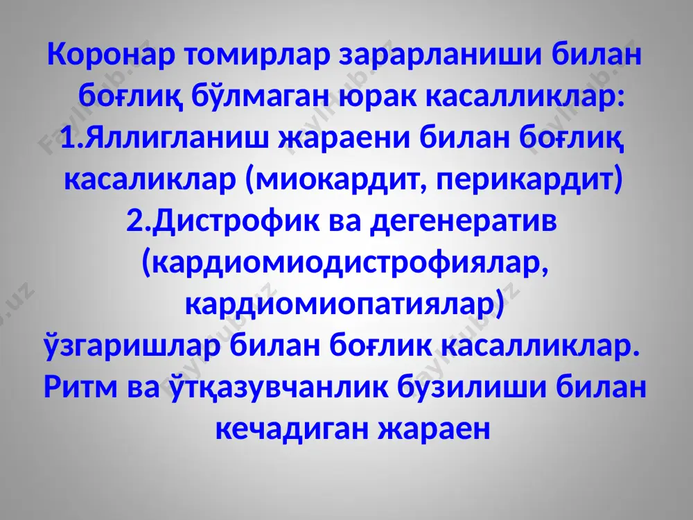 да диастолик шовқин эшитилади. уйқу, билак ва болдир артерияларида пульснинг хар хил бўлиши- асосий диагностик белги хисобланади. аневризмы аорты бирламчи ўпка гипертензияси (эссенциал ёки идиопатик ўпка гипертензияси; еки бирламчи склерози, айерс касаллиги)- ўпка артерияларида бирламчи систолик, диастолик хамда ўртача қб ни тўрғин кўтарилиши билан характерланади. беморларни қуруқ йўтал, бир оз харакатда ҳам нафас сиқиш хисси, тез чарчаш, айрим холларда юрак сохасида оғриқлар, юрак уриб кетиши, бош айланиши ва хушдан кетиш безовта қилади. кўрикда диффуз цианоз, тинч холатда хансираш ва ўнг қоринча етишмочилиги белгилари аниқланди. бўйин томирларини бўртиб чиқиши, уйқу артериясида пульсни пасайиши, бемор анамнези, шикояти, объектив кўрик (ўпка артерияси устида ii тон акценти, iii iv тон пайдо бўлиши, ханжарсимон ўсиқ асосода дағал систолик шовқин) хамда кўкрак қафаси r-графияси, экг, эхокг, ангиопульмоно-графия, кт текшириш усуллари натижасига асослан-ган холда якуний ташхис қўйилади. ўпка артерияларида босимни ва қаршиликни камайтириш мақсадида катта дозаларда калций антагонистлари (нифедипин 120-240 мг/ кунига, дилтиазем 540-900 мг/ кунга қб …