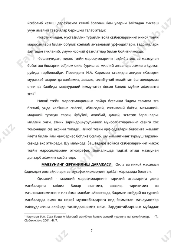 ён šилинади . ушбу манба никоќ шартномаси тузиш одати бизнинг заминимизда анча олдин, яъни šадим ва илк œрта асрлардаёš аждодларимиз турмушида урф бœлганлигидан далолат беради. œрта асрларнинг машќур тилшунос олими маќмуд кошђарийнинг «девону луђотит турк» асарида никоќ тœйи маросими билан бођлиš совчилик ва šалин удумлари тœђрисида маълумотлар мавжуд. кайковуснинг «šобуснома» асарида ќам оила šуриш ва уйланиш масалаларига алоќида эътибор берилган. машќур давлат арбоби ва олим мирзо улуђбекнинг «тœрт улус тарихи» асарида œђузхоннинг уйланиши билан бођлиš никоќ тœйи маросимлари тœђрисида šимматли маълумотлар акс эттирилган. шунингдек, буюк ватандошларимиз абу райќон беруний, заќириддин муќаммад бобур, гулбаданбегим асарларида ќам никоќ тœйи маросимларига оид муќим маълумотларни учратамиз. юšорида номлари зикр šилинган буюк ватандошларимизнинг асарларида халšимизнинг азалий šадриятлари, анъаналари ва удумларини œзида мужассамлаштирган никоќ тœйи маросимларининг тарихи, этнографиясига оид šимматли маълумотлар мавжудлиги, šо-лаверса, миллий менталитетимизга хос ва мос маросимларимизни кенг миšёсда илмий таќлил этишда назарий асос бœла олишлиги билан šадрлидир. биз бу долзарб мавзунинг илмий жиќатдан …