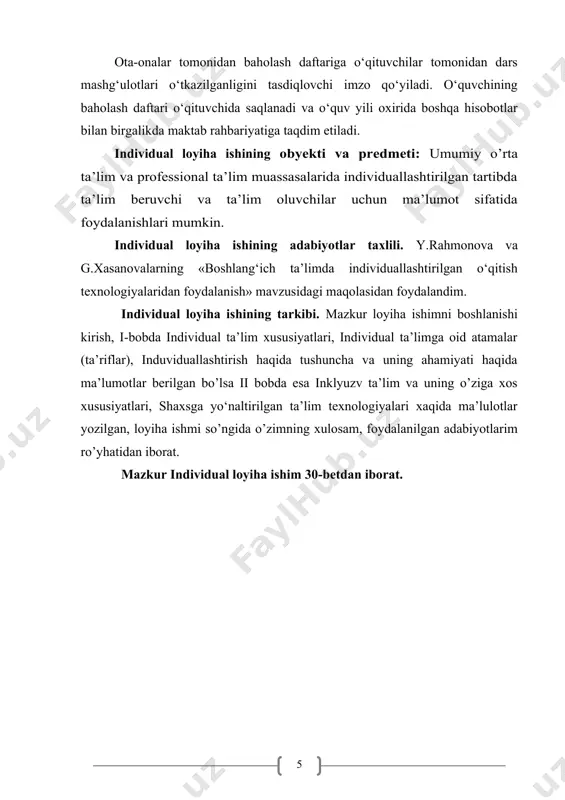 psixologik-pedagogik tadbirlaryaratish tushuniladi. o`qitishni individuallashtirish: o'quv jarayonini tashkil etish bo`lib, unda o'qitish usullari, suratini tanlash talabaning individual xususiyatlari bilan bog`lanadi, individual yondashuvni ta ’minlovchi turli o‘quv-metodik, psixologik pedagogic va tashkiliy-ma ’muriy tadbirlardir. 1.3 induviduallashtirish haqida tushuncha va uning ahamiyati. o’qitishni individuallashtirish texnologiyasi - o’quv jarayonini tashkil etish bo'lib, unda o’qitish usullari, sur'atni tanlash ta'lim oluvchining individual xususiyatlari bilan bog’lanadi, unda turli o’quv-metodik, psixologik-pedagogik va tashkiliy tadbirlardan foydalaniladi. individual o’qitishda faoliyatning mazmuni, metodlari va sur'ati ta'lim oluvchining xususiyatlariga moslashtiriladi. ushbu texnologiyada pedagog faqat birgina talaba bilan o'zaro munosabatda bo'ladi, bir talaba esa faqat o’qitish vositalari (kitoblar, kompyuter va boshq.) bilan o'zaro aloqada bo'ladi. barcha fanlarda individuallashtirilgan texnologiyadan foydalanish va individual ishlarning o’quv faoliyatining boshqa shakllari bilan integratsiyalash mumkin. inge unt, a.s. graniskaya, v.d. shadrikov tadqiqotlarida individual o’qitish o’quv jarayonini tashkil etish shakli, modeli sifatida belgilanadi. unda: * pedagog faqat birgina talaba bilan o'zaro munosabatda bo'ladi; * bir talaba faqat o’qitish vositalari …