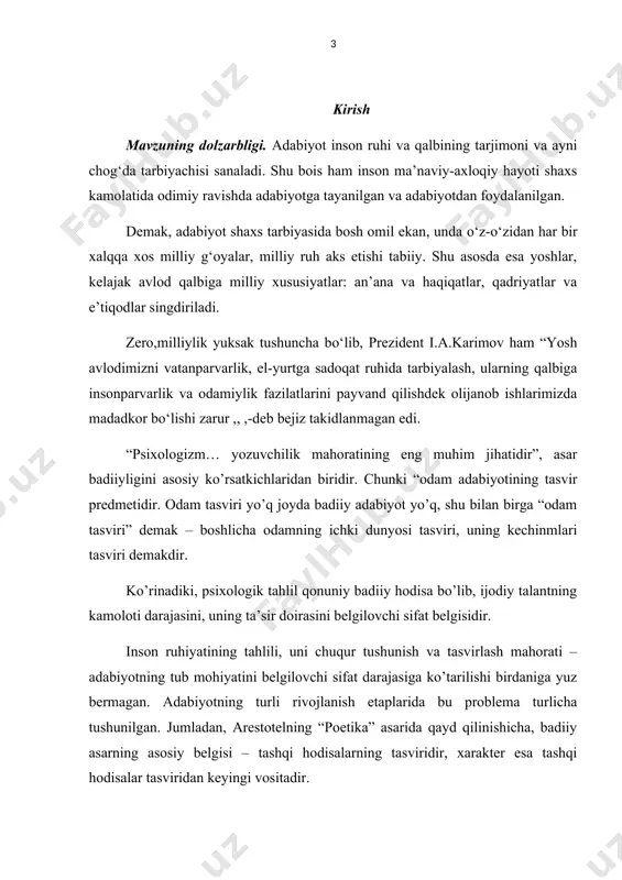 i 70-yillarga kelib maxsus tadqiqot obyektiga aylandi. yosh olimlardan n.shodiyevning “abdulla qahhorning psixologik tahlil mahorati” (sarob”, “sinchalak” asarlari misolida), m.abdurahmonovning “abdulla qodiriyning ijodida psixologik tahlil mahorati” nomli nomzodlik desertatsiyalari yuzaga keldi va shu tadqiqotlarning mag’zini aks ettiruvchi bir nechta maqola, risola va broshyura e’lon qilindi. b.sarimsoqovning “dostonlarda psixologik tasvirning xarakteri haqida ba’zi mulohazalari” yuzaga keldi. о‘zbek adabiyotshunosligida tog‘ay murod asarlari xususida anchagina ishlar amalga oshirilgan. yozuvchi asarlarining g‘oyaviy – mazmuniy jihatidan tahlil etilishi, qissa, hikoya va romanlardagi obrazlar, ularning mohiyati tanqidchilar tomonidan keng о‘rganilgan. bu borada, ayniqsa, o.sharofiddinov, u.normatov, q.yо‘ldoshev, a rasulov, d.quronov, i.yoqubov, r.qochqor kabi adabiyotshunos, munaqqidlarning xizmatlari beqiyos. mazkur olimlarning say – harakati bilan tog‘ay murod asarlarining g‘oyaviy – badiiy qimmati, estetik ahamiyati hamda tog‘ay murodning о‘zbek nasrida tutgan о‘rni baholiqudrat о‘z bahosini topdi. tog‘ay murod shaxsi keng kitobxonlar ommasiga yaqinlashdi. qolaversa, yozuvchi vafotidan sо‘ng 2007 yilda “men qaytib kelaman” (tog‘ay murod zamondoshlar xotirasida) kitobining nashr etilishi ham …