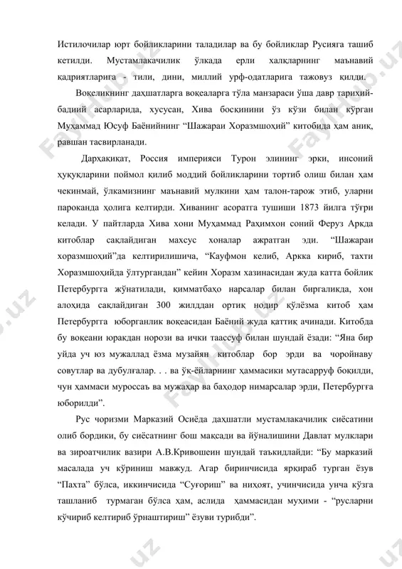 ан, яҳудий заводчи бойларининг қўлига ўтди, пахтачилик ривожи чор ҳокимияти хазинасини бойитди. руслаштириш масаласи ҳам “олий мақомда” ҳал бўлди. русиядан юз минглаб мужиклар келтирилиб, ҳудудларга ўрнаштирдилар ва бир зумда рус шаҳар ва қишлоқлари пайдо бўлди. жумладан, петро-александровск (тўрткўл), скобелев (фарғона), черняевка (авлиёота) каби шаҳарлар шу тариқа вужудга келди. бундай маҳаллий аҳолини руслаштириш исломни издан чиқиши учун яхши восита бўла олар эди. чор маъмурларининг пинҳона мақсади ҳам шу эди. буюк миллатпарвар шоир абдулҳамид чўлпон шундай ёзган эди: кулган бошқалардир, йиғлаган менман, ўйнаган бошқалар, инграган менман эрк эртакларини эшитган бошқа, қуллик қўшиғини тинглаган менман. . . эркин бошқалардир, қамалган менман, ҳайвон қаторида саналган менман. бу сатрлар миллий, маҳаллий ва маънавий зулмларнинг оғриғидан чиққан ингроқ садо эди. туркистон миллий-озодлик ҳаракатлари. чор россияси ҳукуматининг ўтказган сиёсати туркистонликларнинг ўз миллий мустақилликлари, озодлик ва эрклари учун миллий озодлик ҳаракатларига сабаб бўлди. чунончи, 1870 йилда монғишлоқ қирғизларининг исёни, 1871 йилда эшон эшмуҳаммад бошчилигидаги сирдарё вилоятидаги чиқишлар, 1871 …