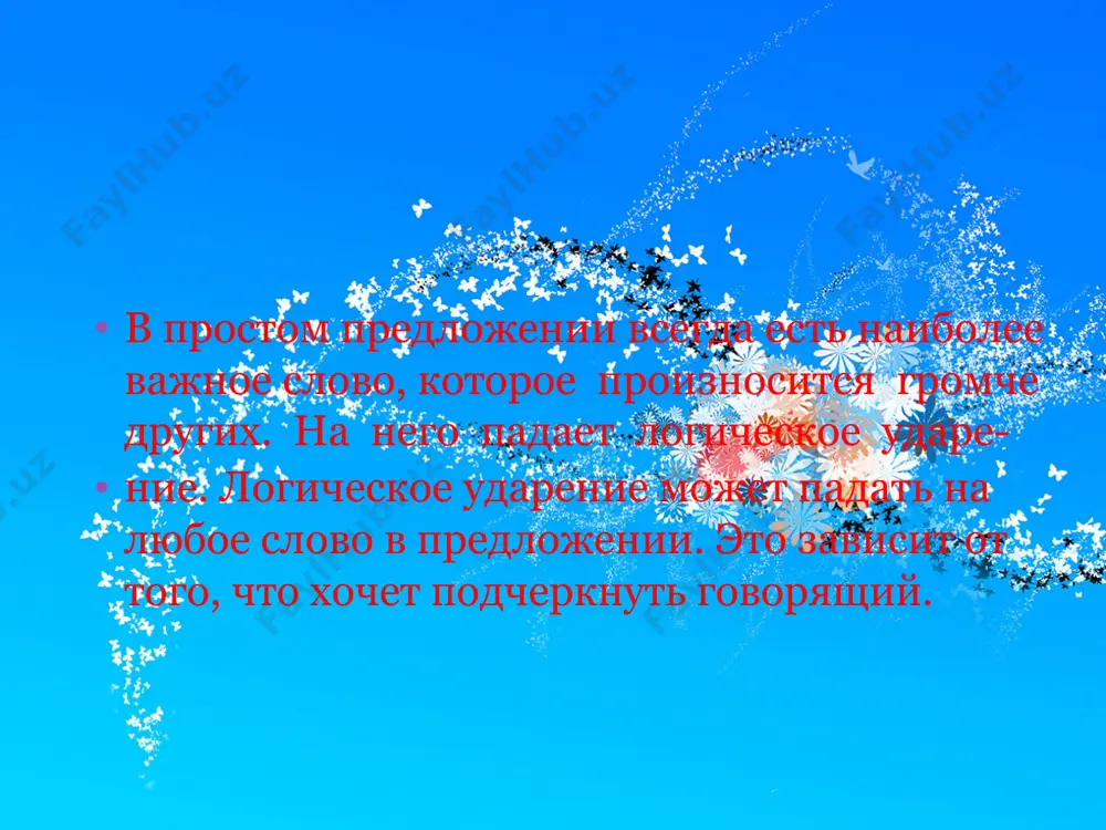 логическое ударение 11 - sinf - Page 5