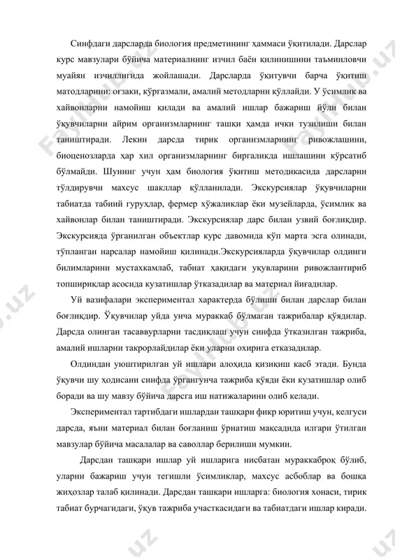 а участкасидаги ёзги топшириқларнинг натижалари ҳам барча синфлар бўйича кузда ўтказиладиган дарсларда фойдаланилади.дарсдан ташқари ишлар мажбурийдир ва бунинг учун ўқувчилар баҳо оладилар. синфдан ташқари машғулотларнинг мажбурий бўлмаган, кўнгиллари шакллари; индивидуал ишлар синфдан ташқари ўқишлар ёки табиатшунослар тўгарагининг иш, оммавий кечалар, ижтимоий фойдали меҳнатлар кенг қўлланилади. синфдан ташқари ишлар ўқув материали асосида унга боғлиқ ҳолда уюштирилади.бироқ унинг мазмунини такрорламайди,дастур доираси билан чекланмайди,аммо уни тўлдиради.ёш табиатшунослар тўгараги биология дарсларда намойиш қилиш учун курс бўйича қулай ва керакли тажрибалар қўйиб боради. синфдан ташқари ўқитилар, агар ўкувчиларнинг ўқиганлари дарсларда, экскурсияларда, дарсдан ва синфдан ташқари машғулотларда жой олса, яъни ўқитиш жараёнига узвий кирса, яхши беради: ўқувчилар ахборот ва докладлар билан чиқадилар, ўқиганлари ҳақида мақолалар ёзадилар. мисол учун “қон” ва “қон айланиш” мавзуларини ўтишда ўқитувчи турли методлардан фойдаланади. айни пайтда ўқитувчи ўқувчи группаларига: диффузия ва осмос ходисанинг ўрганишга оид тажрибалар қўйиш, одам ва бақа қонидан препарат тайёрлаш, қоннинг шаклли элементларини моделини ясаш, қон гуруҳларини аниқлаш, артерияларда …