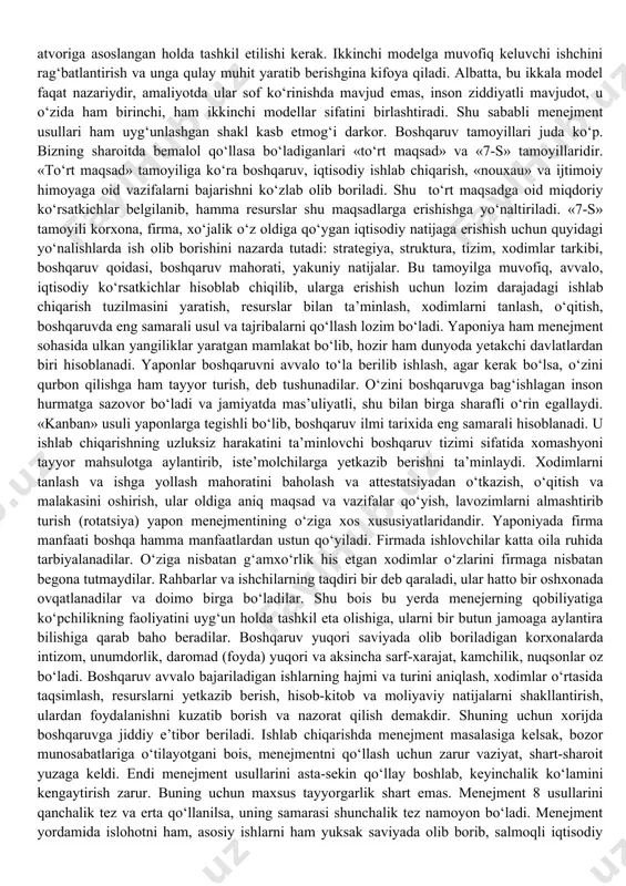 da o‘z oldiga qo‘yilgan maqsadlarga firma resurslariga rahbarlik qilish orqali erishiladi. shuni ta’kidlash kerakki, «menejment» ma’nosi «boshqaruv» atamasiga qaraganda ancha tor. masalan: mashina, dastgoh texnologik liniyalarini boshqarishi mumkin, bu esa muhandis va texnologlarning vazifasiga kiradi. menejment esa ayni firmaning ijtimoiy-iqtisodiy jarayonlarni boshqarishni anglatadi. ilmiy fan sifatida menejment taxminan xix asrning birinchi yarmida kapitalizm tug‘ilishi bilan paydo bo‘ldi. o‘sha vaqtda u oddiy bo‘lgan, ya’ni harbiy tavsifga ega edi. dastlabki menejerlar harbiy intizomni, jazo bilan qo‘rqitish, har qanday buyruq va farmonlarga so‘zsiz itoat etish usullarini qo‘llaganlar. bunday boshqaruv mehnat resurslaridan foydalanish, ulardan iloji boricha ko‘proq qo‘shimcha qiymat undirishning g‘oyatda samarali usuli deb qaralgan. ish beruvchi ishlovchini ezgan chog‘da uning (mehnat mahsuli) samarador va natija keltiruvchan bo‘lishi mushkul, shaxs o‘zining namoyon etishini rag‘batlantirgan chog‘da esa uning yangilanmasligi va takomillashmasligi mumkin emas. insoniy munosabatlar maktabi nuqtayi nazaridan olganda, ishchi — fikrsiz robot emas, balki obro‘-e’tiborda o‘z-o‘zini hurmat qilishda, o‘z qadrqimmatini his etish, boshqalar tomonidan …