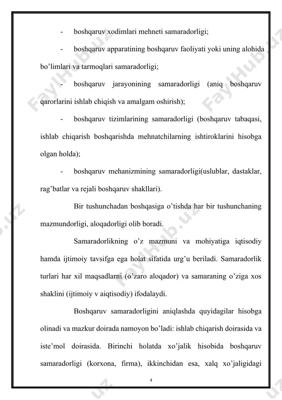 arajatlari; birvaqtli xarajatlar boshqaruvda quyidagicha aniqlanadi: зб = к + н. bunda, k – capital xarajatlar, so’m; h – capital bo’lmagan xarajatlar. ishlab chiqarishni boshqarishni takomillashtirishni loyihalashtirishning barcha bosqishlarida iqtisodiy samaradorlik asosiy mezon hisoblanadi. ishlab chiqarish boshqaruvini takomillashtirishning loyihalashtirish oldi bosqichida, takomillashtirish nimadan iborat bo’ladi boshqaruvning yangi tizimi yuqori darajada samaradormi degan savollar tug’iladi. loyihalashtirish bosqichida investitsiya hajmidan, xarajatlar guruhidan kelib chiqib yuqori iqtisodiy samaradorlikni iniq usullarini hisoblab chiqiladi. boshqaruvni takomillashtirishda aniq tadbirlar ishlab chiqilgandan so’ng qo’llanilgandan keyin haqiqiy erishilgan tejamkorlik o’lchovi aniqlanishi zarur. 3. boshqaruvning ijtimoiy samaradorligi boshqaruvni ijtimoiy samaradorligini miqdoriy bahosida mulkiy taqqoslash tavsifi va alohida xususiy yo’nalishlarga e’tiborlik xususiyati o’z ifodasini topadi. boshqaruv apparatining mehnat unumdorlkigida muhim holat sifatida ishchilarning umumta’lim darajasini va malakasini oshirish, moddiy – maishiy sharoitlarini yaxshilash va boshqalar nazarda tutiladi. iqtisodiy samaradorlik boshqaruvni takomillashtirishda boshqaruv apparatining mehnat va moddiy xarajatlarini kamaytirish, ijtimoiy – iqtisodiy omillarni qo’llash, ya’ni boshqaruv xodimlarining mehnat faolligini oshirish yoki …