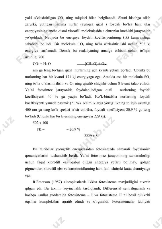 bu suv fotolizidir. suvning yorug’lik energiyasi ta’sirida parchalanishi fotoliz deyiladi. uning mavjudligini birinchi marta 1937 yilda r.xill barglardan ajratib olingan xloroplastlarda aniqladi. shuning uchun mazkur jarayon xill reaksiyasi deb ataladi. ya’ni ajratib olingan xloroplastlarga yorug’lik ta’sir etganda co2 siz sharoitda ham kislorod ajralib chiqishi kuzatiladi (a – vodorod): yorug’lik 2h2o +2a 2a h 2 + o2; xlorofill bu xill reaksiyasidan xloroplastlarning faollik darajasini aniqlashda foydalaniladi. ajralib chiqayotgan molekulyar kislorodning manbasi suv ekanligini 1941 yilda a.p.vinogradov va r.ye.teys izotoplar usulidan foydalanish yo’li bilan tasdiqladilar. havodagi umumiy kislorodning: o16 – 99,7587% ni, o17 – 0,0374 % ni tashkil etadi. shu yilning o’zida amerikalik olimlar s.ruben va m.kamen h2o va co2 larni og’ir izotop o18 bilan sintez qilish va fotosintez jarayonini kuzatish usuli bilan ajralib chiqayotgan kislorodning manbasi suv ekanligini yana bir marta tasdiqladilar. natijada kislorod ajralib chiqadi. hosil bo’lgan vodorod protoni va elektroni akseptorlar yordamida co2 ni o’zlashtirish manbai bo’lib hisoblanadi. bu …