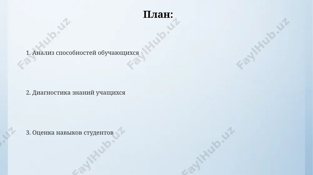 м данных составил 6,8 из 10, указывая на необходимость улучшения практической подготовки. методы диагностики наблюдение за учениками во время групповой работы (5-8 человек) в течение 2-х учебных недель в гимназии №5 новосибирска помогает выявить уровень коммуникативных навыков и умение сотрудничать. метод портфолио позволяет оценить прогресс ученика в течение 3-5 лет обучения в школе №17 г. москвы, учитывая как академические достижения (баллы за тесты), так и внеучебную активность. тестирование, включающее 20-30 вопросов с множественным выбором и 5-7 задач открытого типа, эффективно для диагностики уровня знаний по математике в 7-х классах школ санкт-петербурга. диагностика знаний учащихся применение компьютерной диагностики (например, системы "1с:образование") в 15 школах санкт-петербурга позволило сократить время на оценку знаний учащихся на 30% и повысить объективность результатов. в 2022 году исследования, проведенные в московском государственном университете, показали, что 70% учащихся испытывают трудности с применением знаний на практике, что указывает на необходимость переосмысления методов диагностики. анализ результатов тестирования 500 студентов из …