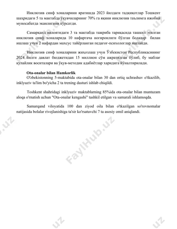 ning 20% talabalari uchun qo'shimcha amaliy mashqlar va individual yondashuvni talab qiluvchi o'quv materiallarini qo'shish kerak. inklyuziv sinf xonalarini tuzish инклюзив синф хоналарини яратишда 2023 йилдаги тадқиқотлар тошкент шаҳридаги 5 та мактабда ўқувчиларнинг 70% га яқини инклюзив таълимга ижобий муносабатда эканлигини кўрсатди. самарқанд вилоятидаги 3 та мактабда тажриба тариқасида ташкил этилган инклюзив синф хоналарида 10 нафаргача ногиронлиги бўлган болалар билан ишлаш учун 2 нафардан махсус тайёрланган педагог-психологлар ишлайди. инклюзив синф хоналарини жиҳозлаш учун ўзбекистон республикасининг 2024 йилги давлат бюджетидан 15 миллион сўм ажратилган бўлиб, бу маблағ қулайлик воситалари ва ўқув-методик адабиётлар харидига йўналтирилади. ota-onalar bilan hamkorlik o'zbekistonning 5-maktabida ota-onalar bilan 30 dan ortiq uchrashuv o'tkazilib, inklyuziv ta'lim bo'yicha 2 ta trening dasturi ishlab chiqildi. toshkent shahridagi inklyuziv maktablarning 85%ida ota-onalar bilan muntazam aloqa o'rnatish uchun "ota-onalar kengashi" tashkil etilgan va samarali ishlamoqda. samarqand viloyatida 100 dan ziyod oila bilan o'tkazilgan so'rovnomalar natijasida bolalar rivojlanishiga ta'sir ko'rsatuvchi 7 ta asosiy omil …