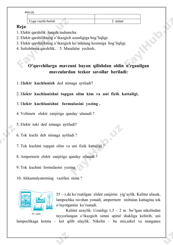 . 1ω = 1000 mω, 1kω = 1000 ω, 1mω = 1000 000 ω. metallardagi tok elektr maydon ta’sirida erkin elektronlarning tartibli harakatidan iborat. harakat paytida elektronlar kristallni tashkil etgan ionlar bilan ta’sirlashadi. bu ta’sirlashuv jismlarning mexanik harakatidagi ishqalanish kuchiga o’xshab, ionlar erkin elektronlarni to’xtatishga harakat qiladi. shuning uchun metal o’tkazgichlarga elektr maydon qo’yilganda , elektr qarshilik namoyon bo’ladi. nixrom – bu nikel,temir,xrom va marganes aralashmasidan tayyorlangan qotishma. tok manbayining musbat qutbi ampermetr orqali 1 qisqichga, manfiy qutbi esa kalit orqali 2 qisqichga ulangan bo’lsin. kalit yordamida zanjirni ulasak, ampermetr 2 a tokni kp’rsatgan bo’lsin. agar tok manbayining manfiy qutbini 3 qisqichga ulasak, ampermetr 1 a ni, 5 qisqichga ulasak, 0.5 a ni ko’rsatadi. bunga sabab, zanjir 3 qisqichga ulanganda nixrom simning uzunligi 2 marta, qisqichga ulanganda esa uning uzunligi 4 marta ortdi. o’tkazgich elektr qarshiligi uning uzunligiga to’g’ri proporsionaldir. 58-rasmda tasvirlangan zanjirni yig’aylik. bunda 1,3,5 qisqichlar o’tkazgich mis sim …