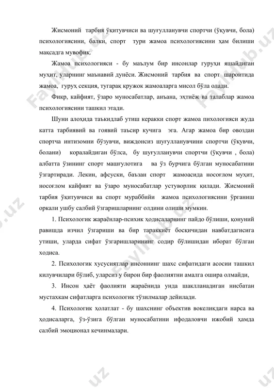 шуғулланувчи спортчилар (ўқувчи, болалар) шахсининг психологик муаммолари - Page 5