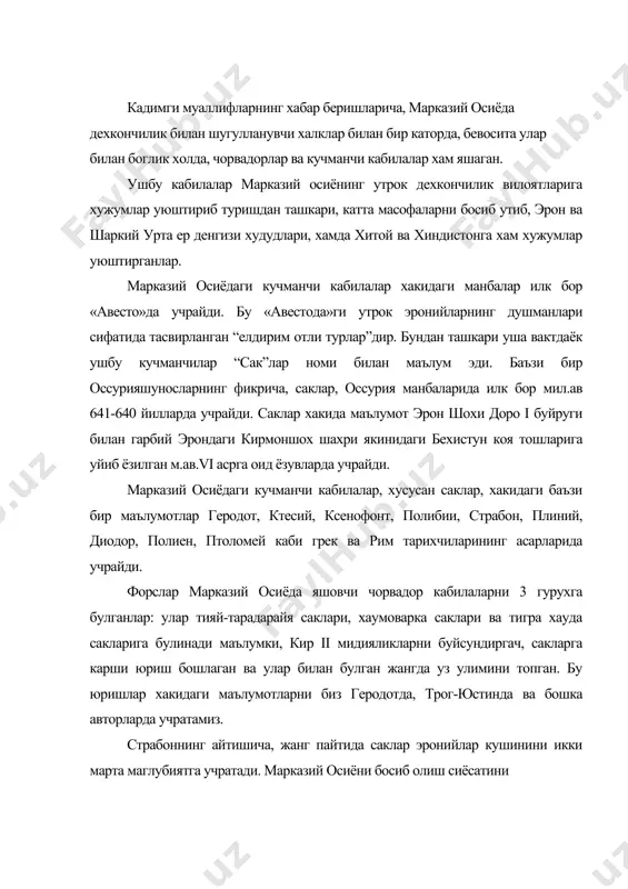 булган. у ерда полда боши гарбга каратиб куйилган мархум ётибди. унинг буйи 165 см дан ортикрок булган. камеранинг жанубий девори буйлаб ёгоч идишлар, туртта товок, чумич ва кичик хассасимон идишлар турибди. гарбий девори буйлаб хам тартибли равишда жойлашган сопол кузалар, уларнинг олдида эса чиройли кизил буёк берилган сопол косалар турибди. бу ерда яна нозик килиб ишланган, туткичи урдак бошли, кумуш кошик ва иккита кумуш идиш топилган. хозирги пайитда иссик ёзуви кайси тилга мансублигини аниклашда 2 хил фикрлар мавжуд. уларнинг бири буйича ушбу ёзув кадимги турк тилида битилган, иккичиси буйича эса иссик ёзуви хали дунё фанига маълум булмаган алфавитда битилган. кабрдан куплаб куроллар хам топилган. мархумнинг унг томонида, унинг камарида сопининг охири уроксимон, кизил ёгочдан ясалган кинга солинган темир килич осиб куйилган. тилло безаклар билан безатилган камарда, темирдан ясалган, лекин мохир уста томонидан ясалган ханжар бор. ханжарнинг кини хар хил пластинкасимон безаклар билан безатилган. мархумнинг чап кули ёнида ётган камон укининг …