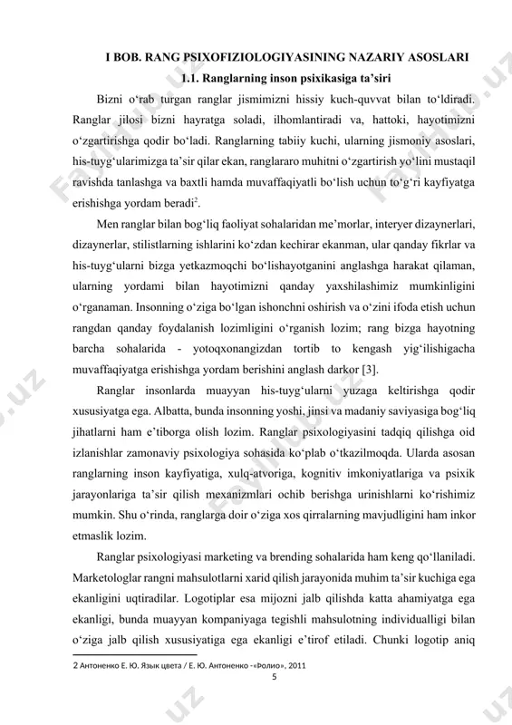 lash”ni kristallar hamda bo‘yalgan xonalar terapiyasi vositasida amalga oshirganlar. tibbiyotga oid ilk risolalardan biri “ney szin”da aytilishicha, ranglar bilan davolash amaliyoti o‘sha davrlarda keng qo‘llanilgan. karl yung xx asrda ranglarning tuzilishi va ahamiyati, shuningdek san’at sifatidagi ranglar psixoterapiyasi kabi masalalar qiziqtirgan. yungning tadqiqotlari mandallardan boshlab to pikassoning ishlarigacha, hatto tillarang ranglarning universal ko‘rinishigacha tahlil qilishga bag‘ishlangan. charlz а.rayli ii ning ta’kidlashicha, “tillarang bo‘yoqlar yuksak ma’naviyat va intuitsiyani ifodalaydi”. ranglarni turli madaniyatlar va davrlar nuqtai nazariga ko‘ra hamda mijozlarining mustaqil yaratgan mandallarini o‘rganar ekan, k.yung ranglarning tili yohud kodini ishlab chiqishga uringan. u ranglarning sirli olamini chuqur tadqiq qilib alkimyo transmutatsiyasiga yo ‘lni ochadigan kalitni topgan [1]. olimning izlanishlari zamonaviy ranglar psixologiyasining rivojlanishiga salmoqli hissa qo‘shgan. ranglar psixologiyasining talqini oltita tamoyilga asoslanadi: 1. har bir rang muayyan belgini ifodalaydi. 2. ranglarning belgilari yoki o‘zlashtirilgan belgiga yoki tabiiy nasliy belgiga tayanadi. 3. ranglarni idrok qilish inson tomonidan baholashni namoyon qiladi. 4. ranglarni …