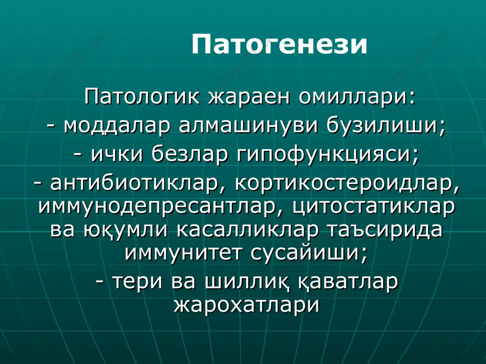 тери-таносил касалликлари курси - Page 5