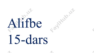 alifbe 15-dars — PPTX