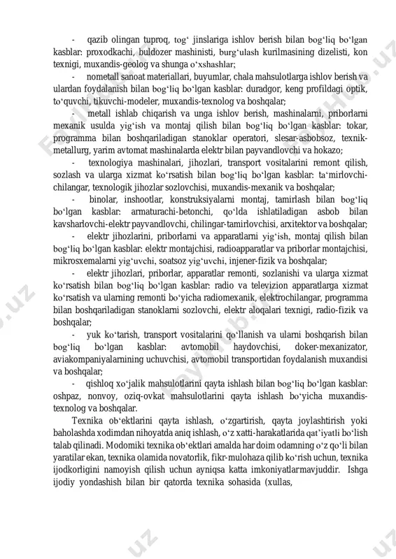 ehtiyotkor bo‘lishi kerak. o‘quvchilarning “odam-tabiat” tipidagi kasblarga qiziqishini aniqlash uchun quyidagi savollarga javoblari tahlil qilinadi: bu ishlar sizga yoqadimi,yoki quyidagi ishlarni bajarishni xohlarmidingiz: 1.biologiyadan laboratoriya ishlari va amaliy mashg‘ulotlarni bajarishni istaysizmi? 2. maktab o‘quv-tajriba uchastkasida, tirik burchakda, o‘quvchilar ishlab chiqarish brigadasi dalalarida ishlash sizga yoqadimi? 3. o‘z tomorqa uchastkangizda, bog‘ingizda, polizingizda ishlashni istaysizmi? 4. uy hayvonlarini boqishni istaysizmi? 5. jonli tabiat to‘g‘risidagi ilmiy-ommabop, badiiy adabiyotni ukishni sevasizmi? agar mana shu savollarning ko‘pchiligiga o‘quvchilar “ha” deb javob beradigan bo‘lsalar, u holda “odam-tabiat” tipidagi kasblarning o‘quvchilarga to‘g‘ri kelishi ehtimolligi uyqori bo‘ladi. 2.”odam-texnika” (t). bunday kasblar tipida mehnatning asosiy etakchi predmeti texnika ob‘ektlari (mashinalar, mexanizmlar va boshqa shunga o‘xshashlar), materiallar, energiya turlaridan iborat bo‘ladi. jonsiz tabiat ob‘ektlari (er osti boyliklari, tuproq, suv, o‘rmon va qishloq xo‘jaligi mahsulotlari) ham ko‘p jihatdan shularga o‘xshagan bo‘ladi. bu kasblarda xodimlarning mehnati faqat texnikagagina qaratilib qolmaydi, albatta. trolleybus haydovchisi ish vaqtida passajirlar bilan muloqotga kirishadi, kran mashinisti (kranchi) …
