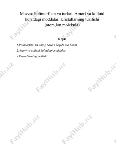 polimorfizm va turlari. amorf va kolloid holatdagi moddalar. kristallarning tuzilishi (atom,ion,molekula) — DOCX