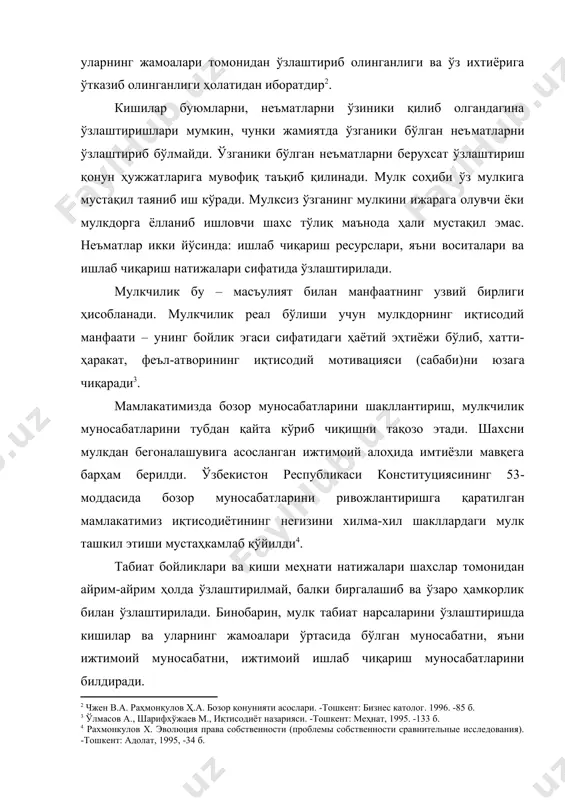 онидан айрим-айрим ҳолда ўзлаштирилмай, балки биргалашиб ва ўзаро ҳамкорлик билан ўзлаштирилади. бинобарин, мулк табиат нарсаларини ўзлаштиришда кишилар ва уларнинг жамоалари ўртасида бўлган муносабатни, яъни ижтимоий муносабатни, ижтимоий ишлаб чиқариш муносабатларини билдиради. юқорида айтганлардан маълум бўлишича, мулк ишлаб чиқаришнинг зарур шарти ва ишлаб чиқарилган бойликларнинг ўзлаштирилиши натижаси ҳисобланади. мулк ишлаб чиқариш воситалари ва ишлаб чиқарилган маҳсулотларни эгаллаш, фойдаланиш ва уларни тасарруф этиш соҳасида бўладиган ижтимоий муносабатларнинг мажмуи сифатида ҳам таърифланиши мумкин. юридик маънодаги “мулк” тушунчаси тўғрисида шуни айтиш керакки, шахслар томонидан табиат бойликларини, ашёларини ўзлаштиришда бўладиган ижтимоий муносабатларни тартибга соладиган ва мустаҳкамлайдиган ҳуқуқий нормалар тизими – юридик маънодаги “мулк” тушунчасида қўлланилади. бу маънодаги мулк мулк ҳуқуқи (субъектга тегишли соф маънодаги субъектив ҳуқуқ сифатида эмас, балки муайян ҳуқуқ соҳаси) сифатида кўрилади. мулк ҳуқуқи фуқаролик ҳуқуқининг марказий институтларидан бири саналади. мулк ҳуқуқи тушунчасининг юридик таърифи фкнинг 104-моддасида берилган. унга мувофиқ, мулк ҳуқуқи шахснинг ўзига қарашли мол-мулкка ўз хоҳиши билан ва ўз манфаатларини кўзлаб …