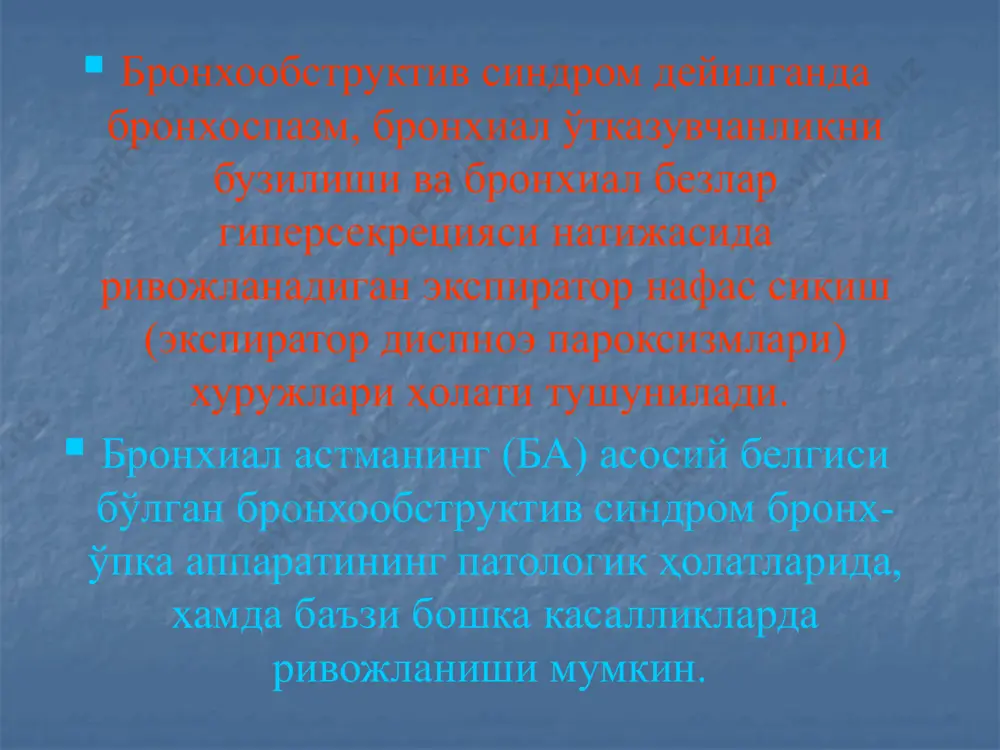 иноблокаторлар, фосфодиэстераза ингибиторлари антибактериал, антигистамин, балғам кўчирувчи, йўталга қарши муколитик препаратлар бани комплексли даволашда глюкокортикоидларни ўрни. бани даволаш учун препарат ёки улар комбинациясини танлаш касалликнинг патогенетик шакли (масалан, «аспиринли» астма, «психоген» ва б.) ва оғирлик даражасига караб танланади. бундан ташқари бронхолтик двнинг таъсир механизми, фд, фк, қўллашга бўлган кўрсатма ва карши кўрсатмалар, ножўя таъсир-ларини ҳам эътиборга олиш лозим. банинг қуйидаги босқичлари фарқланади: i босқич - интермиттирловчи астма . ii боскич - енгия зўриқувчи астма iii босқич - ўрта оғирликдаги зўрикувчи астма . iv босқич - оғир даражали зўриқувчи астма. таркиби: хар бир таблетка: солодка (glycyrrhiza glabra) 15 мг. имбир (zingiber officinale) 10 мг. эмблика (emblika officinalis) 10мг. ментол (menthol) 7 мг. фармакологик гурух: балгам кучирувчи табиий усимлик фармокологик таъсири: балгам кучирувчи ялигланишга карши таъсири бор. куллашга курсатма: курук йутал билан (фарингит, ларингит, трахеит, бронхит) булувчи юкори нафас йуллари уткир ва сурункали касаликларни симптомотик терапияси. карши курсатма: препаратга юкори сезувчанлик. ножуя …