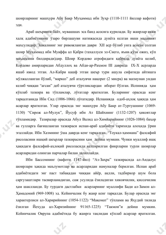 ан араб адабиётидаги энг паст табақадан чиққан айёр, ақлли, тадбиркор шум бола саргузаштлари тасвирланадиган, саж усулида ёзиладиган хикоячилик, қиссачилик ҳам шаклланди. бу турдаги дастлабки асарларнинг муаллифи бади ал-замон ал-ҳамадоний (969-1008) эд. кейинчалик бу жанр кенг тарқалди. булар орасида энг характерлиси ал-харирийнинг (1054-1122) “мақомат” тўплами ва яҳудий тилида ёзилган йехуда ал-харизийнинг 91165-1225) “такмон”и дейиш мумкин. кейинчалик оврупа адабиётида бу жанрга тақлидан кўплаб асарлар яратилган. испанияда ривожланган насрий адабиёт вакилларининг энг буюги кордоволак абу муҳаммад али ибн аҳмад ибн хазм (994-1064) бўлиб, ёзувчи оврупада абенхазам номи остида танилган. ибн хазм ўз даврининг беқарор ҳаётини бошидан кечирган, замонасининг кўзга кўринган исломшунос, фақҳшунос олими сиёсий арбоби эди. аммо беқарор сиёсий турмуш 1031 йилдан бошлаб ижодкорнинг дарбадар ҳаёт кечириши ва фақат ижодий иш билан шуғулланишига сабаб бўлади. олимнинг биринчи асари “тоукал ҳаммана” (кабутарнинг зебигардони) ҳаммани хайратга солади. чунки асар ишқ масаласига бағишланган бўлиб, асосий қисм ишқий мазмундаги ғазаллар бўлиб, хикоятлар, саройлар, ҳарамлар ҳаётидан олинган эпизодлар …