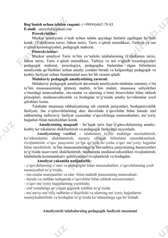 (maktab rahbariyati tomonidan nazorat qilinadi va yakunda ball belgilanadi) tadbirlarda ishtirok etish: 20 ball (jadvalda ballar taqsimot qilinadi, maktab rahbariyati tomonidan belgilanadi) topshiriqlarni bajarish: 60 ball. (jadvalda taqsimot qilinadi, otmdan biriktirilgan o‘qituvchi tomonidan belgilanadi) hisobot taqdim etish: 10 ball. (kafedra mudiri tomonidan belgilanadi) izoh: - talabalar topshiriqlar ijrosini elektron platforma orqali dedlaynga muvofiq otmdagi professor-o‘qituvchiga taqdim etib boradi. 5-kurslarning amaliyot jarayonini baholashda yuqorida qayd etilgan taqsimot asosida amalga oshiriladi va amaliyot yakunida “baho” tizimiga konvertatsiya qilinadi. malakaviy pedagogik amaliyotning kalendar-tematik rejasi amaliy ishlar mazmuni kuni izoh tadbir nom ajratil- gan ball ix semestr sentabr (5 kun, 30 soat) 09.09.-13.09. gacha 1-kun 1) amaliyot oldi konferensiyasida ishtirok etish 2) amaliyot to‘g‘risida esse yozish; 3) amaliyot ob’ekti bilan tanishish; 4) muassasa rahbariyati va ichki tartib qoidalar bilan tanishuv maktab nizomi, ichki tartib qoidalari, yo‘l haritasi bilan tanishish hamda fan o‘qituvchisining tasdiqlangan yillik taqvim-mavzu rejasini o‘rganish; 5) dars jadvali va unda fanlarning joylashtirilishi, …