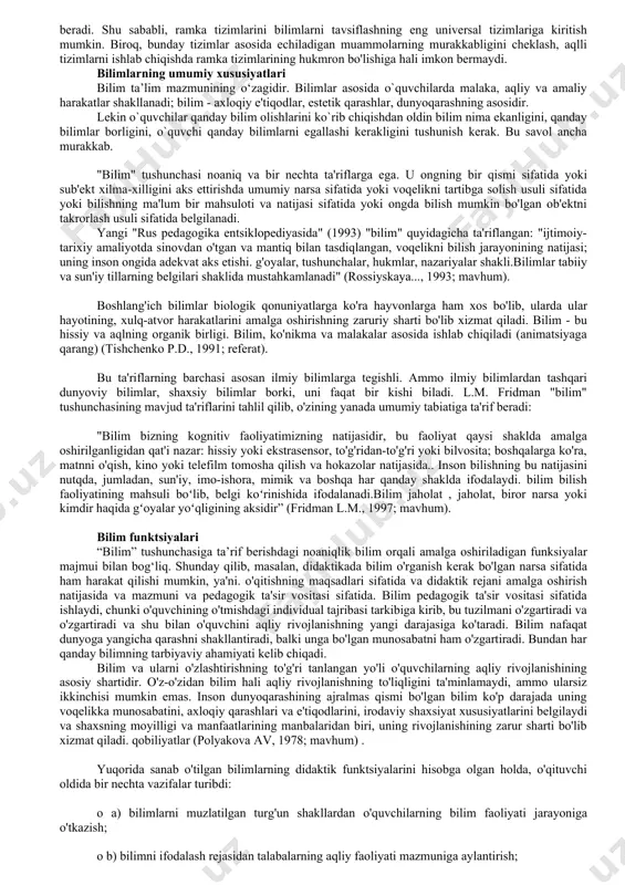 igini tekshirish qoladi. misol uchun, ramka - nur birinchi yo'q qilish protsedurasidan keyin ro'yxatdan chiqib ketadi, chunki nurni nur sifatida burama, panoramani baholash natijasi har doim - "a" bo'ladi. ushbu jarayonni ketma-ket takrorlash orqali qismni mutlaqo aniq (barcha olti burchak uchun) yoki ma'lum bir ehtimollik darajasi bilan (agar tahlil burchaklari kamroq bo'lsa) aniqlash mumkin. mashina tahlil qilishning boshqa yo'lidan ham borishi mumkin: nomzod kadrlar ro'yxatini tuzish o'rniga, u duch kelgan birinchi mos ramkada to'xtab, qismning barcha ko'rinishlarini mos keladigan ramka uyalari bilan solishtirishi mumkin. agar joriy kadrning kamida bittasi panoramani baholashga zid bo'lsa, ramkalar zanjiri bo'ylab harakatlanayotganda barcha ko'rinishlar yoki ularning eng ko'p soni mos kelguncha analog ramka tahlil qilinadi va hokazo. kadrlar tizimining kamchiliklari shundaki, o'zaro bog'langan ierarxik bilimlar tarmog'i nisbatan oddiy muammolarni hal qilish uchun mos keladi, chunki muammoli maydon kengayganida, ramka tarmog'i sezilarli darajada o'sishga intiladi. bunday tarmoqlarda yechim topish muammolari hal qilib bo'lmaydigan bo'lib qoladi, chunki …