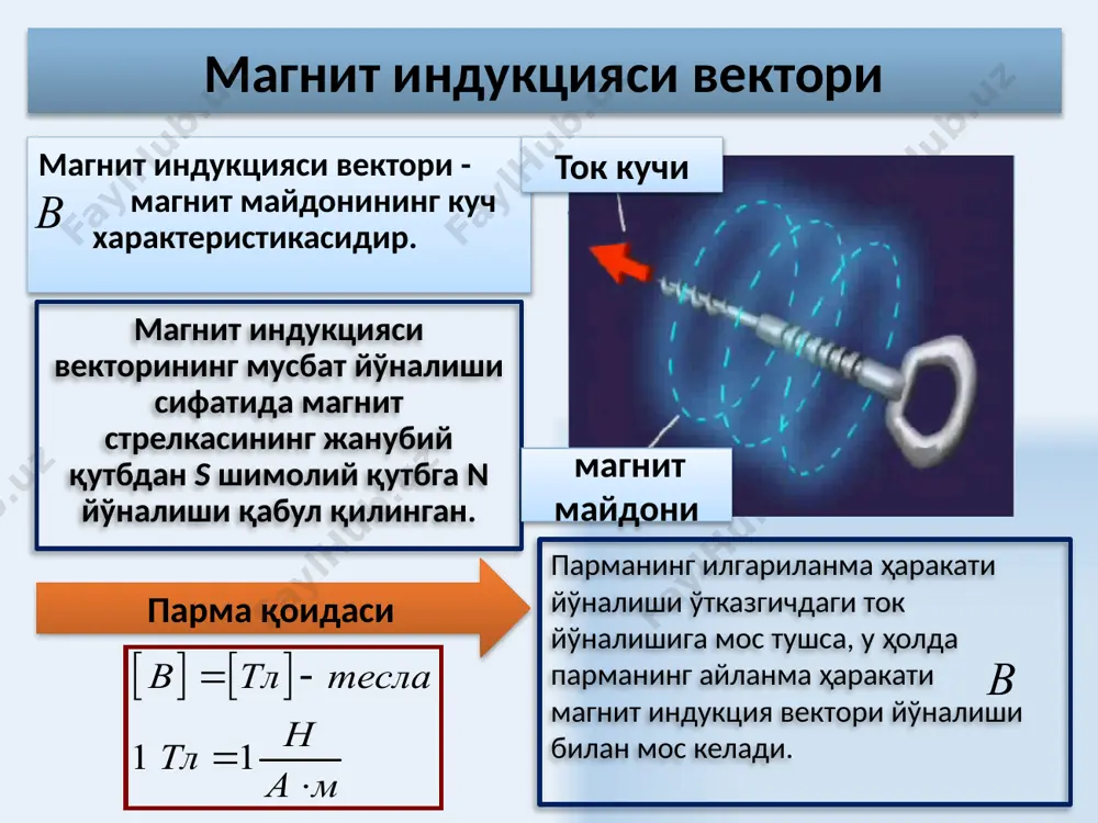 a p m × = 0 2 i b r mm p = r d a rd a r ( ) 2 0 3 22 2 ir b rr mm = + ,sin1, 2 rr p aa === 0 2 4 m p = i dbdl r 000 22 2 442 iii bd вdlr rrr mmmmmm p ppp ==== òò 0 2 i b r mm p = 22 cos 2 sin p ab b æö =-= ç÷ èø = + сos r rx 0 0 2 0 2 sin90 coscos 4 cos 4 a idl bdb r i dl r mm aa p mm a p × =×=××= =× òò ò ññ ñ 2 dlr p = ò ñ 222 rrx =+ ( ) 2 0 3 22 μμ ir b= 2 r+r q r v r r r b [ ] 00 32 sin 44 qr q bb …