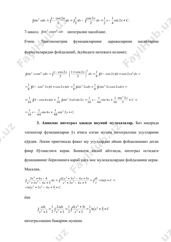 тригонометрик функцияларни интеграллаш - Page 4