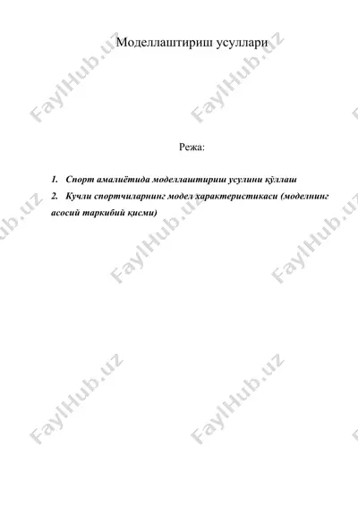 моделлаштириш усуллари — DOC