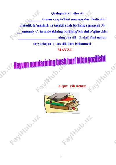 hayvon nomlarini bosh xarf bilan yozilishi — DOC