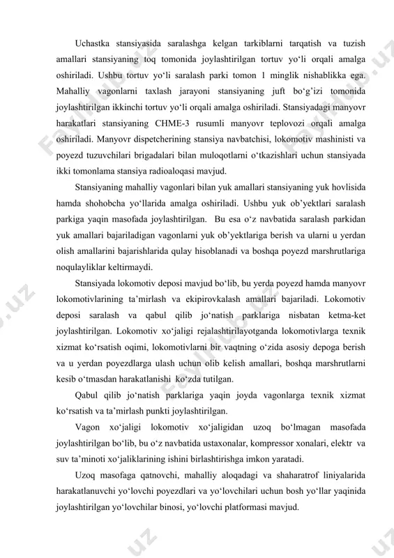 poyezd tuzadi. barcha yo‘nalishlardan 57 tranzit poyezdlarini o‘tkazadi. stansiyadagi mahalliy ish hajmi 13 ta vagonga yuklash va 22 ta vagonni tushirish amallari to‘g’ri keladi. 1.2. stansiya ishi tezkor boshqaruvi sxemasi. temir yo‘l stansiyalari to‘g’risidagi qonunga mos ravishda, uchastka stansiyasining xo‘jalik hamda ishlab chiqarish faoliyatiga rahbarlik qilish, sutkalik hamda smenali rejalarni bajarilishini tashkil etish va nazorat qilish, harakat hamda texnika xavfsizligini ta’minlashga stansiya boshlig’i mas’ul hisoblanadi. texnik vositalardan foydalanish stansiya navbatchisi tomonidan amalga oshiriladi va belgilangan tartib bo‘yicha uning o‘rinbosarlari , stansiya muhandisi va boshqa mansabdor shaxslar tomonidan nazorat qilib boriladi. stansiya ishining tahlili, texnologik jarayonlarni ishlab chiqish va tadbiq etish mehnatning ilg’or usullarini tadbiq etish kabi amallar stansiya boshlig’i yoki uning o‘rinbosarlarining rahbarligi ostida stansiya muhandisi tomonidan amalga oshiriladi. uchastka stansiyasida manyovr ishlariga bevosita rahbarlik qilish va tezkor rejalashtirish stansiya navbatchisi tomonidan amalga oshiriladi. agar stansiyada manyovr ishlarining hajmi katta miqdorda bo‘lsa, u holda manyovr ishlariga raxbarlik manyovr dispetcheri tomonidan …