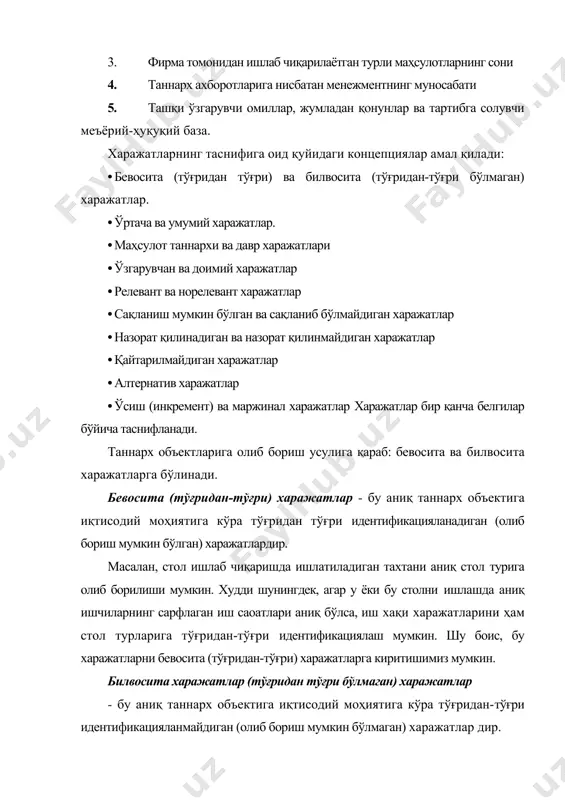 инг суғуртаси бўйича харажатлар ходимнинг хизмат машинасида келиши, ёки жамоат транспортида келиши борасида қабул қиладиган қарорига боғлиқ эмас. демак, бу норелевант харажатга мисол бўла олади. лекин, бензин харажатлари ушбу қарорга бевосита боғлиқ ҳисобланади. бундай ҳолда ушбу харажат релевант харажат ҳисобланади. бошқа бир мисол келтирамиз. компания бир неча йил олдин 100 п.б. га хом-ашё сотиб олган. ҳозирги кунда ушбу материални амалдаги буюртмаларни бажаришда ишлатиш ёки уни сотиш имконияти йўқ. олдинги истеъмолчилардан бири ушбу материалдан фойдаланса бўладиган буюртма таклиф этмоқда ва буюртма учун 250 п.б. ни тўлашга рози эканлигин билдирмоқда. ушбу материални буюрмачи талаб қилгандек қайта ишлаш учун компания 200 п.б. миқдорида қўшимча қайта ишлаш харажатларини амалга оширади. ушбу лойиҳани таҳлил қиладиган бўлсак, харажатларнинг релевант ва норелевант эканлигини аниқлаб олиш зарур ҳисобланади. 200 п. бдаги материал харажатлар буюртмани қабул қилиш ёки қилмасликдан қатъий назар юз беради, чунки буюртмани қабул қилмаганда ҳам ушбу материаллардан фойдаланиш имкони йўқ, фақат уларни ҳисобдан чиқариб ташлаш керак …