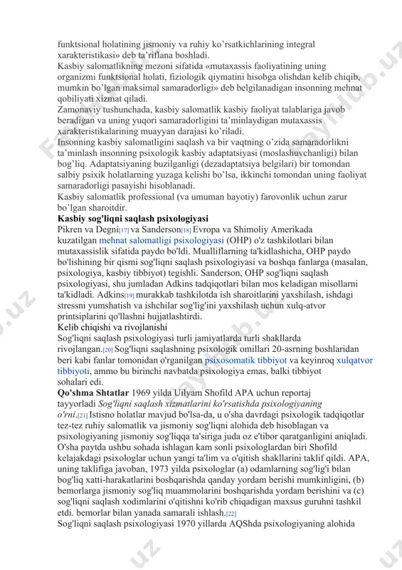 1996 yil) asarida ham xuddi shunday ta’riflanadi, faqat qo’shimcha ravishda professional ishonchlilikni ta’minlash zaruriyati bilan to’ldirilgan. keyinchalik v. a. ponomarenko va a. n. razumov kasbiy salomatlikka tizim ko’rinishida qarashni taklif qildi, tizimnining asosiy tuzilmaviy komponentlari funktsional holat, ruhiy va jismoniy sifat, ishchilarning kasbiy mehnatga bardosh bera olishi va ularning faoliyati ishonchliligiga zamin yaratadigan klinik, ruhiy va jismoniy statuslardir. keltirilgan tadqiqotchilarning fikriga ko’ra, kasbiy salomatlik tuzilmasida markaziy o’rinni professional-muhim sifatlar egallaydi, ular insonning genotipik statusi, uning funktsional zaxiralari, keyinchalik esa (bevosita va bilvosita) — kishining funktsional holatini belgilaydi. keyinchalik, psixologiyaning rivojlanayotgan yangi bo’limi — salomatlik psixologiyasida kasbiy salomatlik (endi har qanday kasb-hunar uchun) «kishi organizmining muayyan davri davomida belgilangan samaradorlik va davomiylik bilan muayyan kasbiy faoliyatga qodirligi, shuningdek bu faoliyatga hamrohlik qiluvchi noqulay omillarga bardosh bera olishini baholash maqsadida organizm funktsional holatining jismoniy va ruhiy ko’rsatkichlarining integral xarakteristikasi» deb ta’riflana boshladi. kasbiy salomatlikning mezoni sifatida «mutaxassis faoliyatining uning organizmi funktsional holati, …