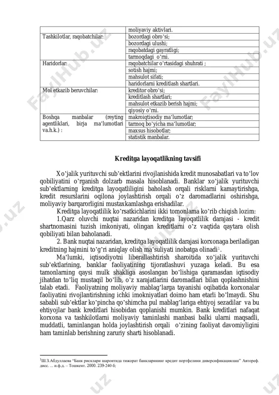 redit resurslarini jalb etish yuzasidan to’zib chiqiladigan savolnomaga to’la javoblar tayyorlashga imkon beradi. bu holat kredit mablag’larini jalb qilishdagi turli havf xatarlarni oldini olishga, kredit tashkilotlarining jalb qilingan resurslarni o’z vaqtida va foizi bilan qaytarib olishiga hamda ularning likvidligini oshirishiga imkon beradi. -jadval mijozning kreditga layoqatligini baholashda taqdim etiladigan manbaalarning tarkibi axborot manbalari axborot tarkibi ta’sis xujjatlari: kapital tarkibi; foydani taqsimlash yo’nalishlari; aktsionerlar tarkibi; korporativ mijozning ichki tarkibi. buxgalteriya hisoboti: korxona mulki tarkibi va to’zilishi; korxona moliyaviy holati, to’lovga qobilligi va moliyaviy barqarorligi; xususiy va qarzga olingan mablag’lardan samarali foydalanish holati; kebitorlik av kreditorlik majburiyatlarini tarkibi, to’zilishi va nisbati; kreditorlar oldidagi majburiyatlarni qoplash darajasi; korxonaning foydaligi; pul mablag’larining oqimi; iqtisodiy nochorliklikka tushmaslik havf xatarining darajasi. texnik iqtisodiy asoslash, biznes reja: korxonaning dong’i, shuxrati; korxonani rivojlantirish strategiyasi; tashkiliy struktura sifati; ta’minot sifati; aktivlar sifati; operatsion faoliyatning darajasi; texnik qo’rollanish darajasi; mahsulotlarni sotish bozorining divertsifikatsiyasi; jalb qilinadigan mablag’larga talabning asoslanishi. kredit byurolari: …