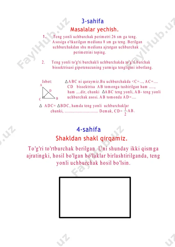 ’llagan holda o’quvchilarda kompyuterda ishlash ko’nikmasini shakllantirish. tarbiyaviy: o’rgangan geometrik shakllar haqidagi tarixiy ma’lumotlar orqali o’quvchilarni milliy vatanparvarlik ruhida tarbiyalash. rivojlantiruvchi: o’quvchilarni kasbga qiziqtirish, ularda qiziquvchanlik, epchillik, ziyraklik, chaqqonlik, hozirjavoblik, ijodiy qobiliyatlarini shakllantirib, diqqatni rivojlantirish. darsning jihozi: uchburchak shakllari ifodalangan ko’rgazmali materiallar, o’quvchilarning qo’lda yasalgan turli maketlari, kompyuter, videoproyektor, darslik, o’quv - uslubiy qo’llanma. dars uslubi: kompyuter bilan suhbat. darsning borishi: dars kompyuter xonasida olib boriladi. buning uchun sinfda kamida 15 ta kompyuter bo’lishi lozim. o’qituvchi tomonidan darsning barcha jarayonlari oldindan kompyuterga kiritilib, tayyorlab qo’yilgan. dars jarayoni 10 ta sahifadan iborat.har bir sahifa o’z nomiga ega. o’quvchilar kompyuter sichqonchasini yurgizish bilan, kompyuter monitorida namoyon bo’lib turgan topshiriqlarni o’qib bajarib boradi. o’qituvchi esa faqatgina bir sahifadan keyingisiga o’tishni aytib turadi. darsning bu jarayonlarini o’qituvchi videoproyektor orqali ekranga tushirib, tushintirib borishi ham mumkin. dars boshida monitorda 1-sahifa ochib qo’yiladi. 1-sahifada chizmalar chizib qo’yilgan. o’quvchi chizmalardan foydalanib, topshiriqni bajaradi. 2-sahifaga o’quvchilar sichqoncha yordamida …