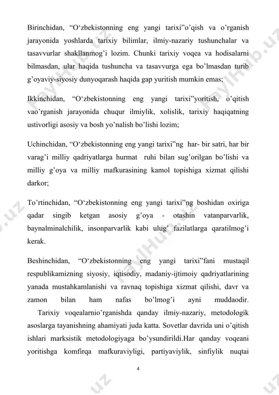 ravnaq topishiga xizmat qilishi, davr va zamon bilan ham nafas bo’lmog’i ayni muddaodir. tarixiy voqealarnio’rganishda qanday ilmiy-nazariy, metodologik asoslarga tayanishning ahamiyati juda katta. sovetlar davrida uni o’qitish ishlari marksistik metodologiyaga bo’ysundirildi.har qanday voqeani yoritishga komfirqa mafkuraviyligi, partiyaviylik, sinfiylik nuqtai nazaridan yondoshildi. din, diniy qadriyatlar qoralandi, insonlarning diniy e`tiqodlari oyoqosti qilindi, ruhoniylar quvg’in ostiga olindi. buyuk olimlar, allomalar, ma`rifatparvar shoiru-ulamolar, yozuvchilar ikkiga - materialistlar va idealistlarga bo’lindi. ulardan u yoki bu dinga e`tiqod qilganlari idealist deb ataldi, ta`qib etildi, ularning faoliyatini o’rganish ta`qiqlandi, o’zlari tahqirlandi, asarlari xalqdan yashirildi, yo’qotib yuborildi.oqibatda ko’pgina tarixiy voqea-hodisalar soxtalashtirildi, o’tmish qoralandi, ma`naviy merosimiz, milliy qadriyatlarimiz haqoratlandi.yosh avlodga ularni jirkanch illat, xurofot, eskilik sarqitlari deb o’rgatildi. ma`lumki, o’zbekiston respublikasi prezidentining “o’zbekiston respublikasi prezidenti huzuridagi davlat va jamiyat qurilishi akademiyasi qoshida “o’zbekistonning yangi tarixini yaratish markazini tashkil etish to’g’risida”gi farmoni, 1996 yilning 16 dekabrida esa o’zbekiston respublikasi vazirlar mahkamasining “o’zbekistonning yangi tarixi”ni tayyorlash va nashr etish to’g’risida" qarori …