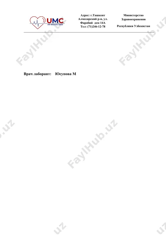 результаты анализов - Page 2